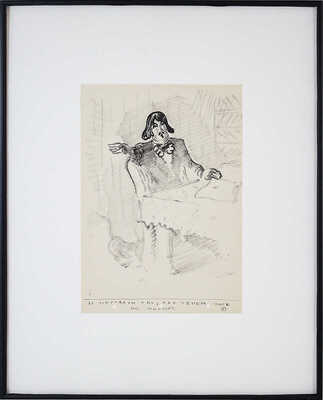 Зверев Анатолий Тимофеевич. И пировали так, как уже не пируют